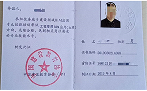 微信截圖_20200521210024.png